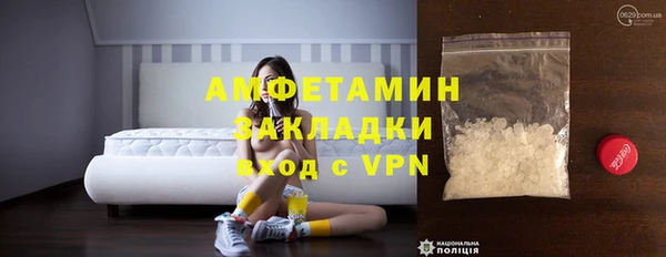 MDMA Premium VHQ Волосово