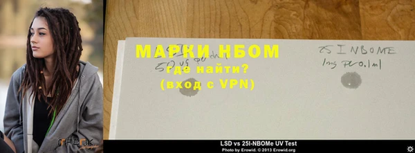 MDMA Premium VHQ Волосово