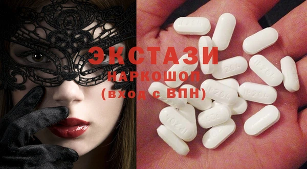 MDMA Premium VHQ Волосово