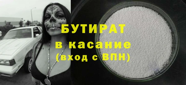 MDMA Premium VHQ Волосово