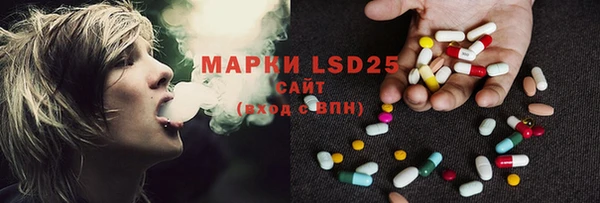 MDMA Premium VHQ Волосово