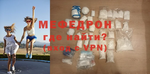 MDMA Premium VHQ Волосово